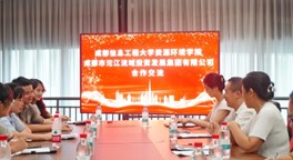 undefined 伟德国际1949