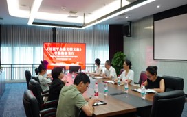 undefined 伟德国际1949